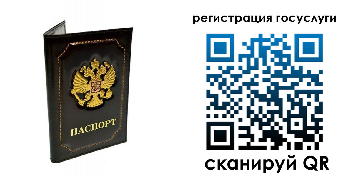временная регистрация адрес в Татарстане