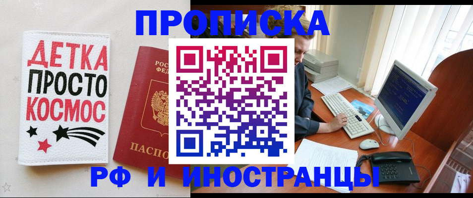 регистрация в Татарстане