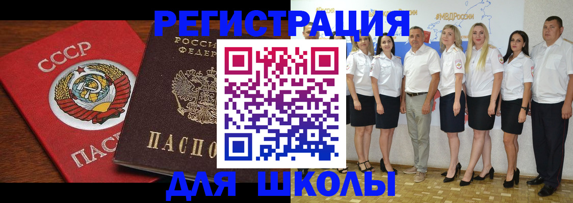 прописка для работы в Татарстане